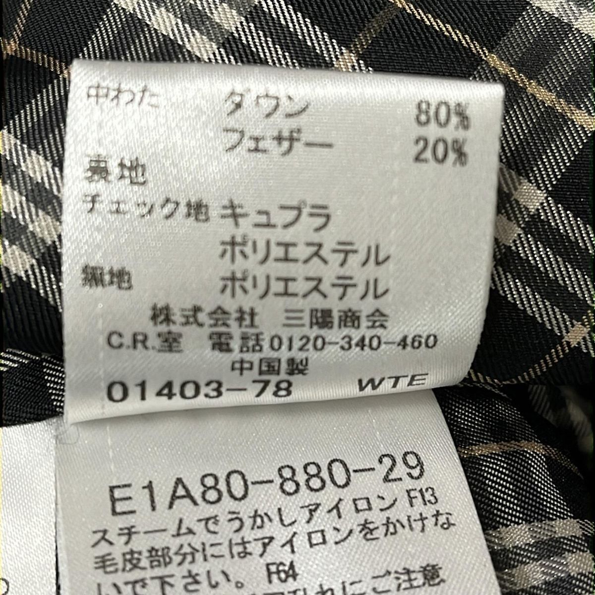 Burberry Blue Label(バーバリーブルーレーベル) ダウンコート サイズ