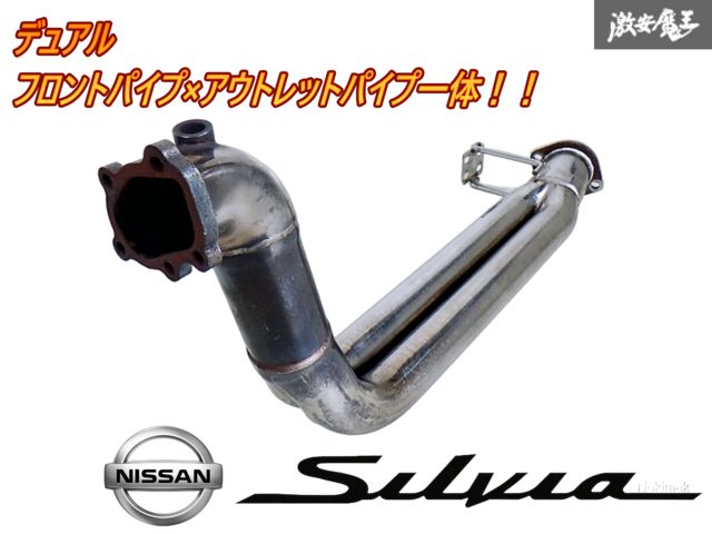 SR20DET シルビア S15 SUSアウトレットパイプ S14⁄S15 S15フェイス移植