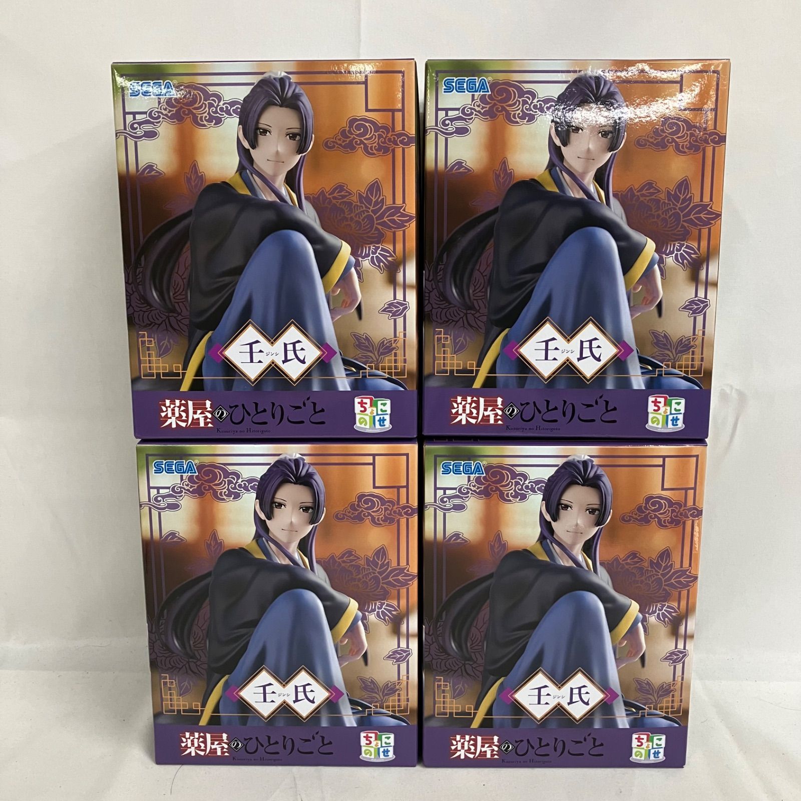 未開封 薬屋のひとりごと ちょこのせ 壬氏 4個セット SFJ368 c101