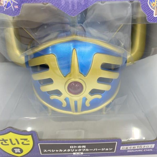 中古】ｽｸｳｪｱ・ｴﾆｯｸｽ ふくびき所スペシャル～ロトの伝説ふたたび編