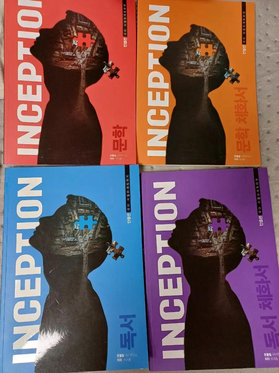 デソン ユ・デジョン INCEPTION + 文学在庫整理 ユ・デジョン INCEPTION デソン メルカリ PAC 0 デソン ユ・デジョン INCEPTION + 文学在庫整理 ユ・デジョン INCEPTION デソン メルカリ PAC 0