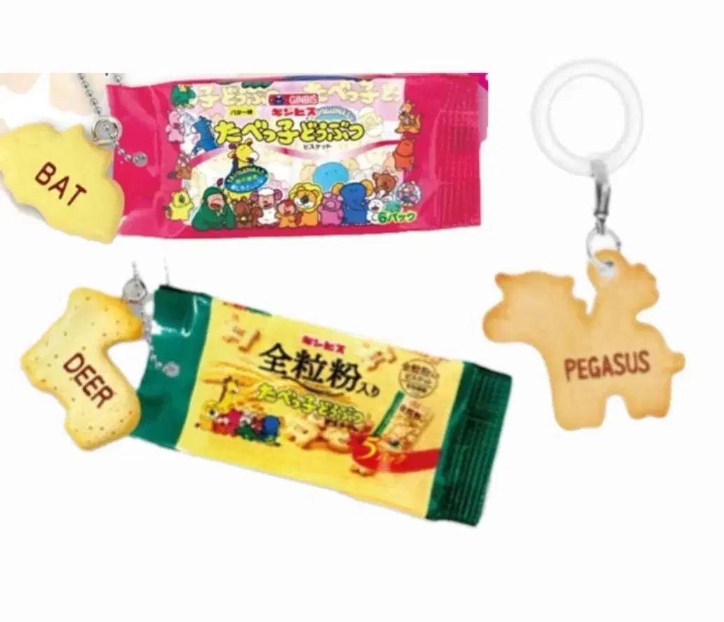 【セール，格安】 (未開封新品)タベコドブーツ ガチャ 3個 まとめ その他