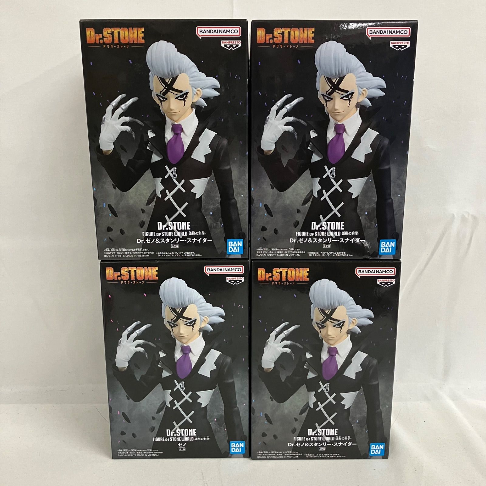 未開封 Dr.STONE 造形の科学 ゼノ フィギュア 4個セット SFJ369 c101