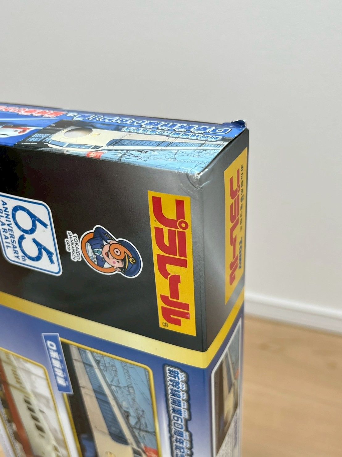 車両 0系新幹線ひかり1号