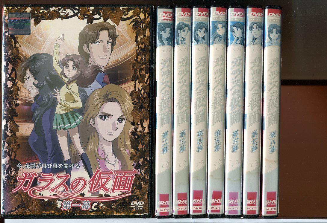 ガラスの仮面 2005年版 全13巻セット/DVD 中古 レンタル落ち/c7423