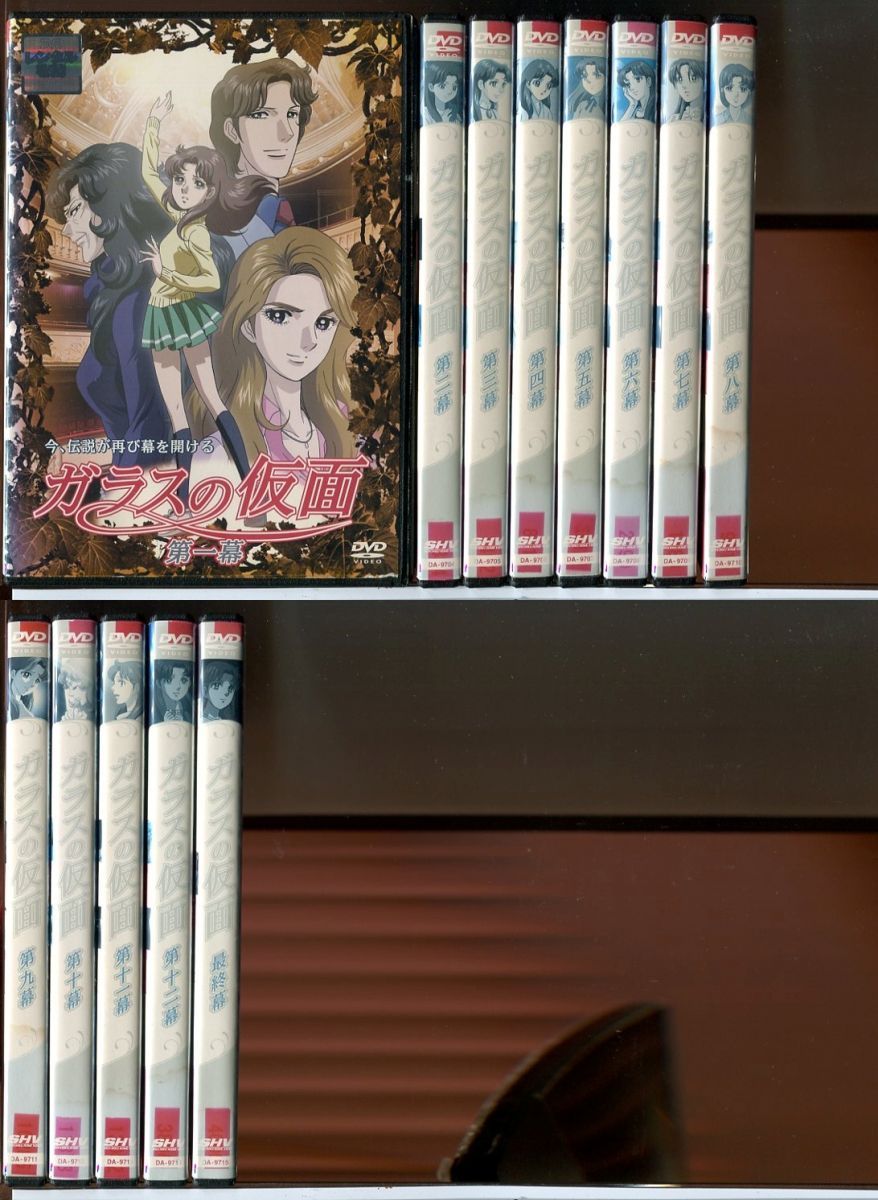 レンタル落ち　ガラスの仮面　DVD 全13巻セット レンタル落ち ガラスの仮面 DVD 全13巻セット レンタル落ち ガラスの