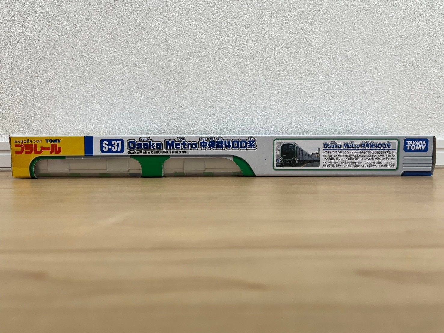  17 プラレール 車両 大阪メトロ 中央線 400系 車両 プラレール