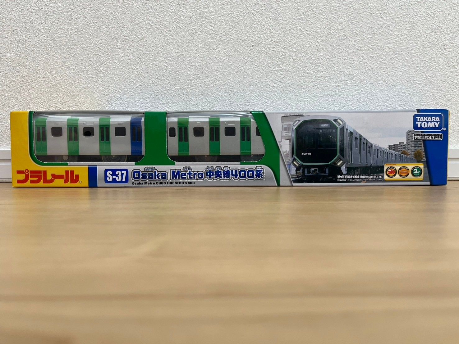 17 プラレール 車両 大阪メトロ 中央線 400系