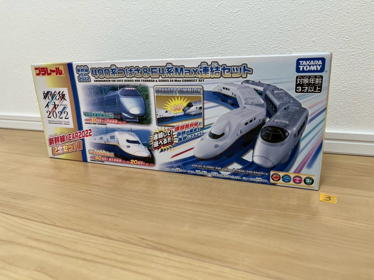 ふもコレ×ブルーアーカイブ キーボード豪華セット ミレニアム