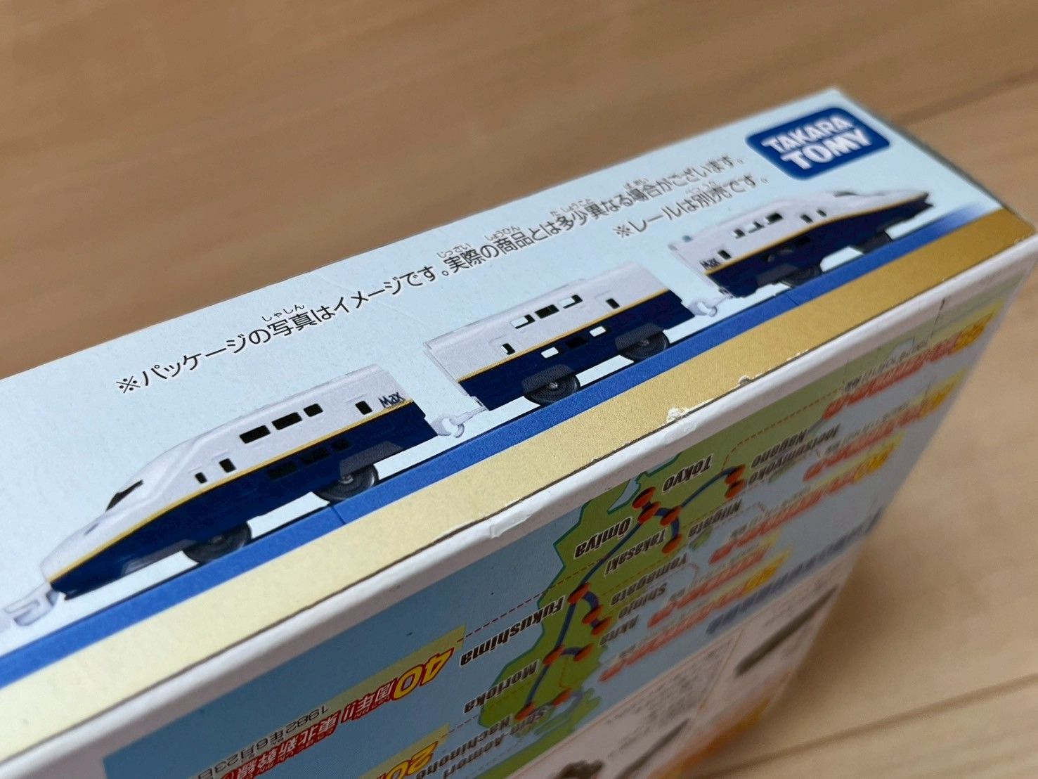 19】プラレール 車両 400系つばさ & E4系Max連結セット - メルカリ