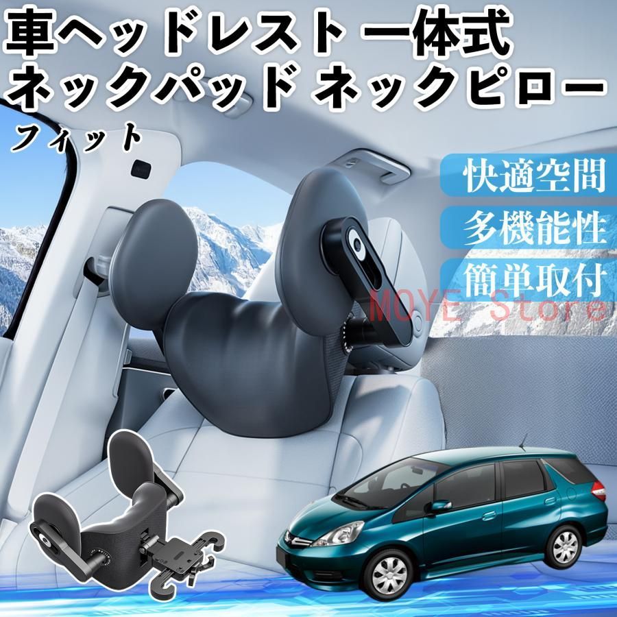 ダイハツ DAIHATSU 首 枕 ネックパッド ヘッドレスト ネックピロー 枕 ネック 枕 ネックッション 枕ネック 枕クッション ネックピロー 車 ヘッドレスト」の人気商品一覧・価格比較