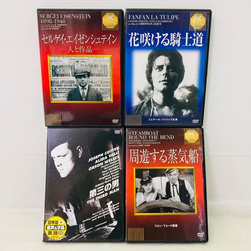 4枚セット】【DVD】【美品】 セルゲイ・エイゼンシュテイン―人と作品
