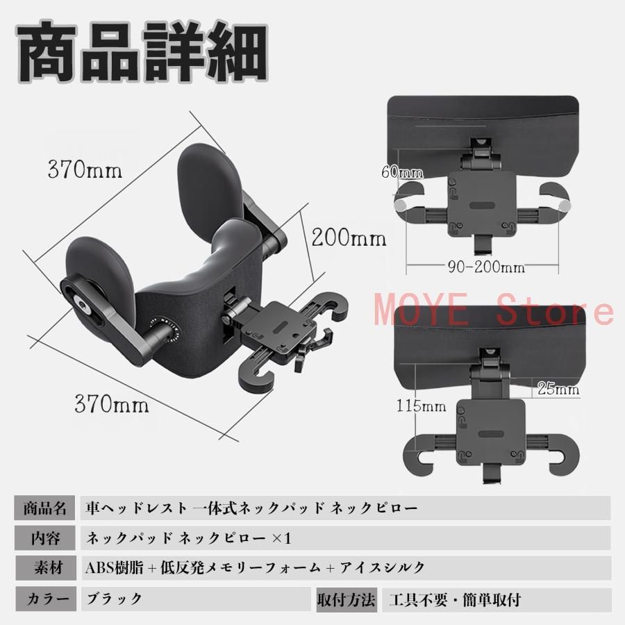 本田 エアウェイブ GJ1 GJ2 車ヘッドレスト ネックパッド ネックピロー