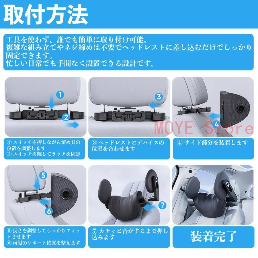 ダイハツ ハイゼットデッキバン 車ヘッドレスト ネックパッド ネックピロー 一体式 クッション 上下 前後 調節可能 首枕 頚椎サポート TZ1118