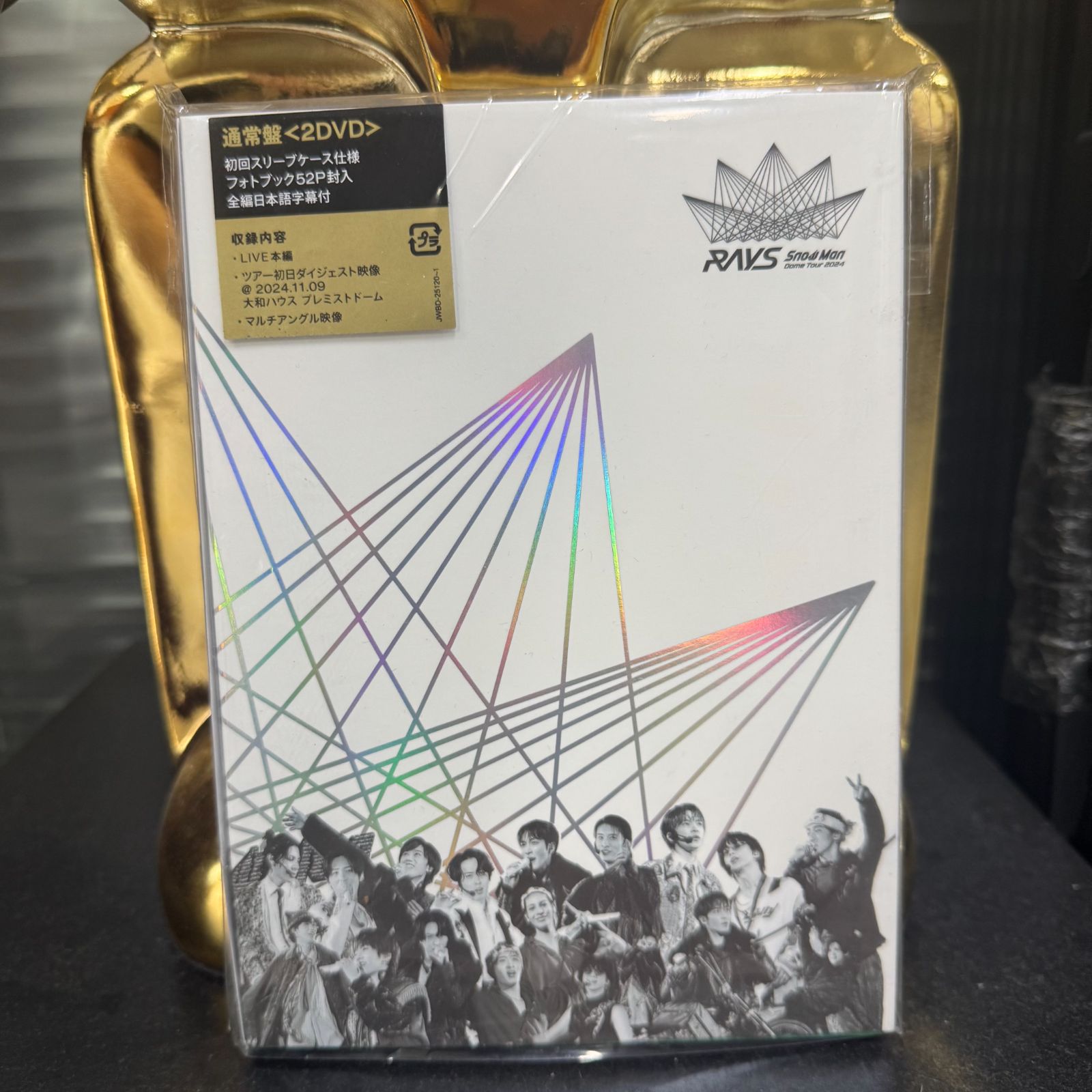 Snow Man Dome Tour 2024 RAYS(DVD2枚組)通常盤 - メルカリ
