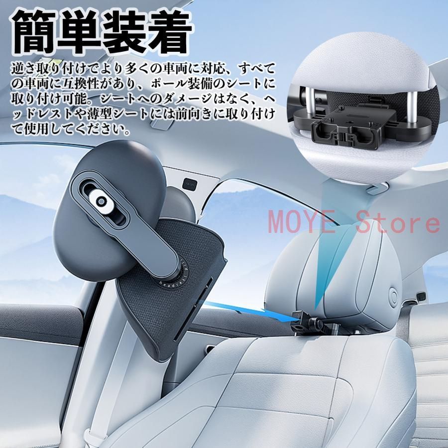 マツダ スクラムトラック 車ヘッドレスト ネックパッド ネックピロー 一体式 クッション 上下 前後 調節可能 首枕 頚椎サポート TZ1118