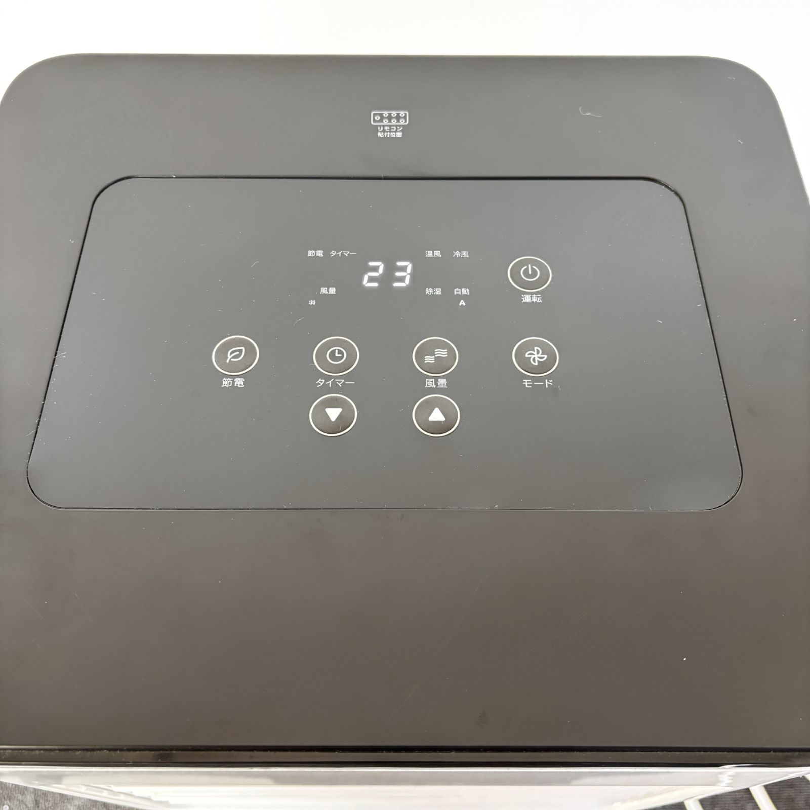 2024年製/美品】スリーアップ 冷暖房付きどこでも置くだけエアコン