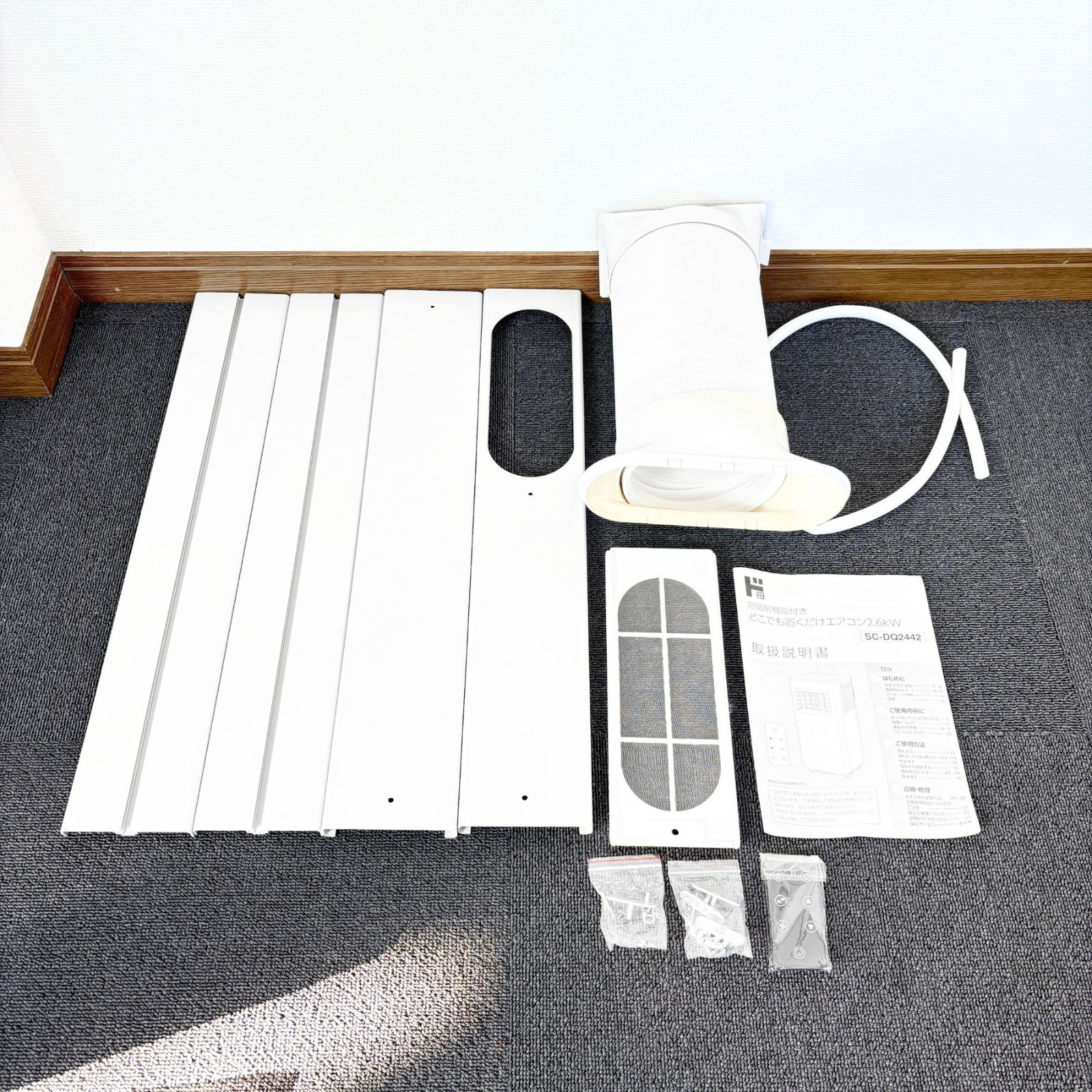 スリーアップ 置くだけエアコンSC-DQ2442WH 楽天市場】スポットクーラー SC-DQ2442WHの通販