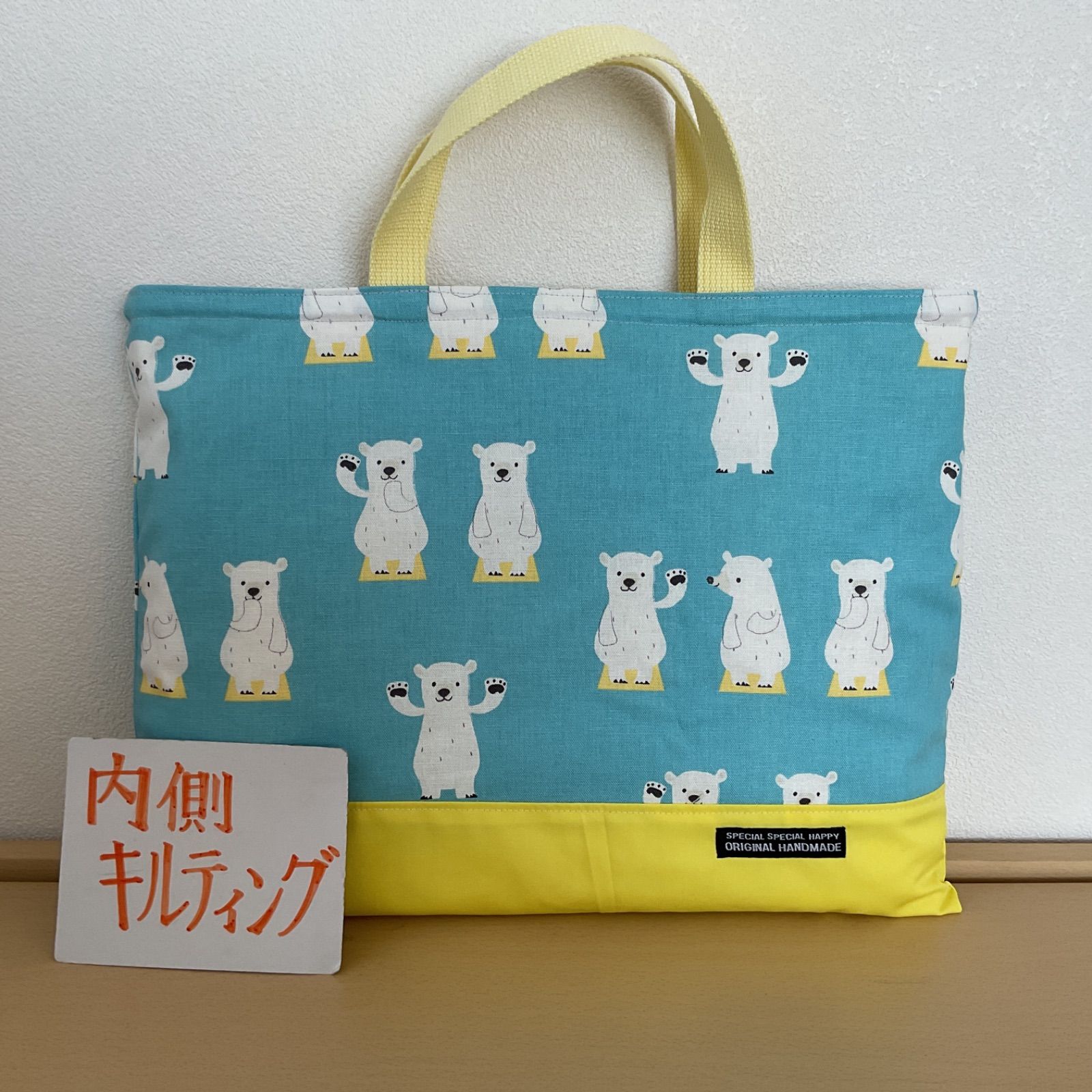 しろくま ハンドメイド 入学 入園 オーダー シロクマハンドメイド入学