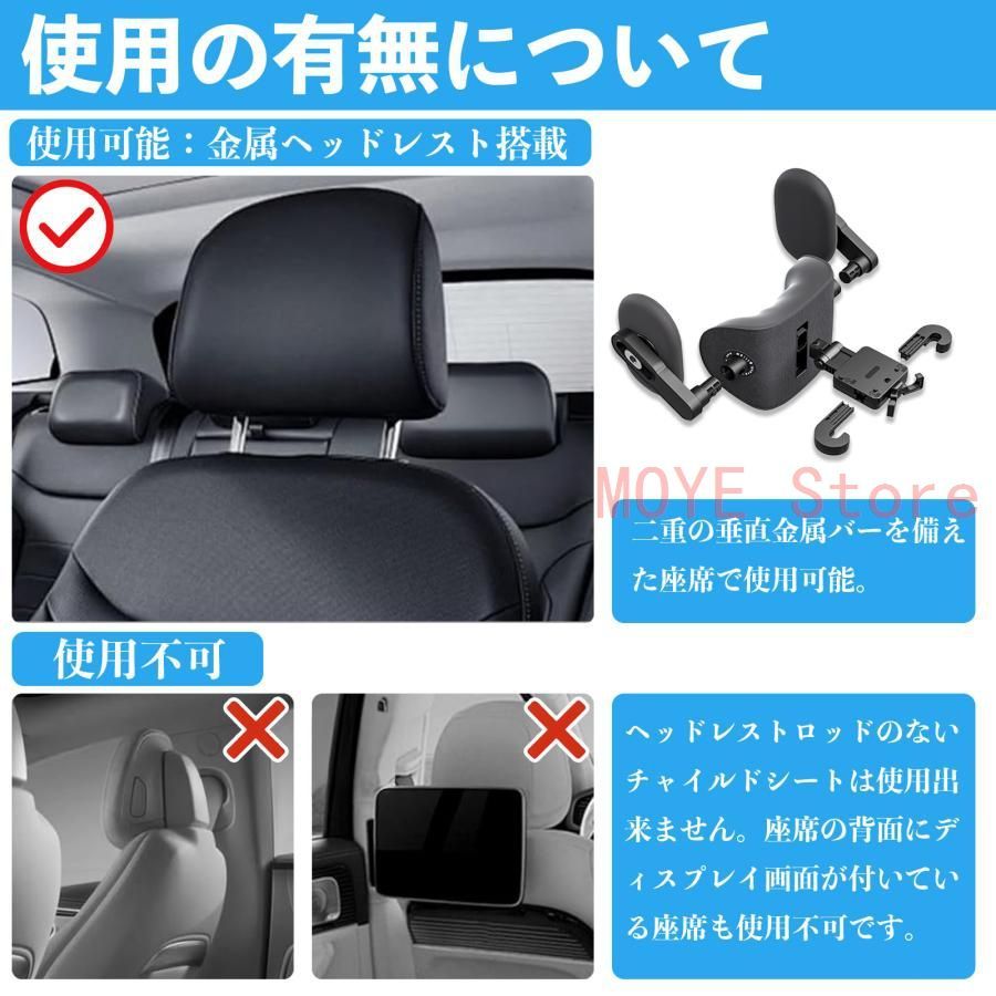 トヨタ ピクシスメガ LA700A 710A 車ヘッドレスト ネックパッド ネック