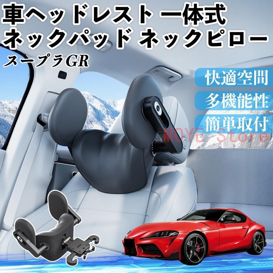 ショップ 車 ネック クッション パンチングレザー ネックピロー GR