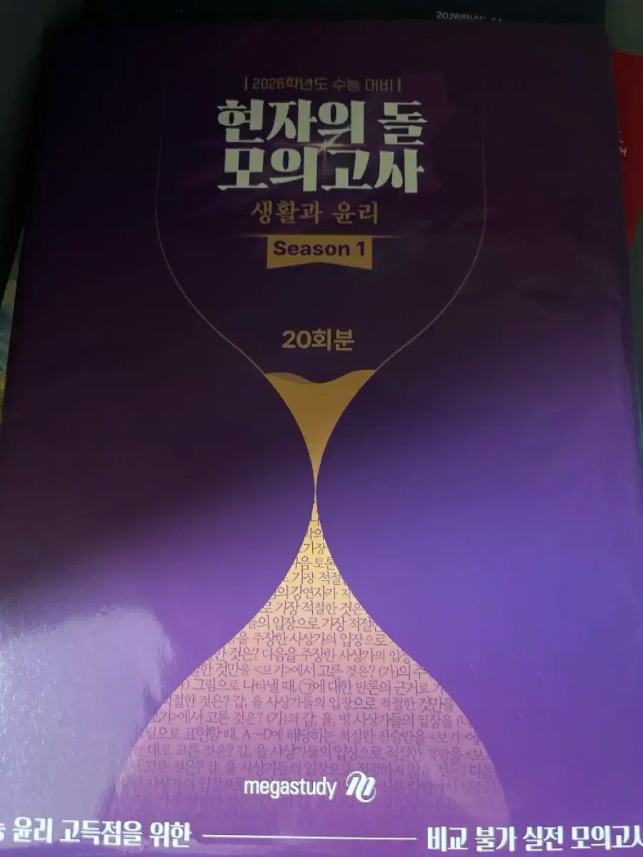 MINI GT 1/64 ジャンクのみ 15台