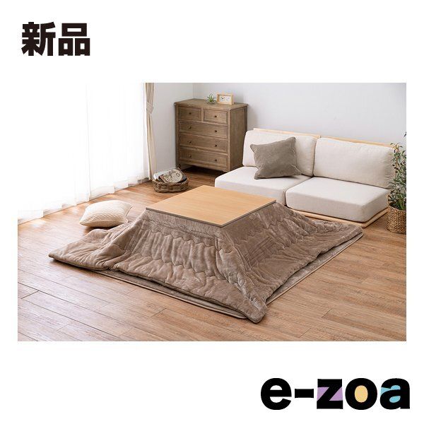 萩原  ハギハラ こたつ布団 メレンゲタッチ 約190×190cm 正方形 洗濯機可 ベージュ 240626600 (2583011)