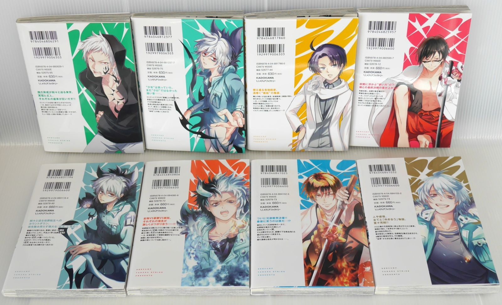 SERVAMP サーヴァンプ 1〜24巻 全巻セット まとめ売り 漫画 マンガ サーヴァンプ 1〜24 SERVAMP サーヴァンプ 全巻