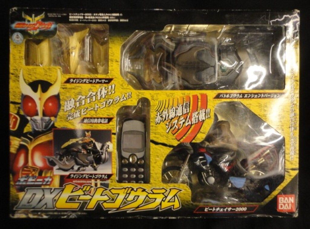 まとめ売り可能仮面ライダークウガ/DX ビートゴウラム 新品 超合金ポピニカ 仮面ライダークウガ DXビートゴウラム ポピニカシリーズ - メルカリ