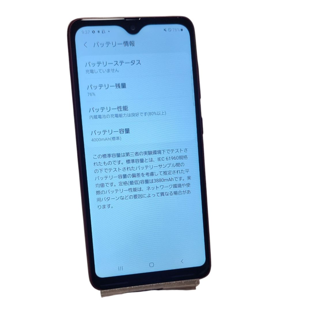 中古SIMフリー docomo Galaxy A22 5G SC-56B レッド - メルカリ