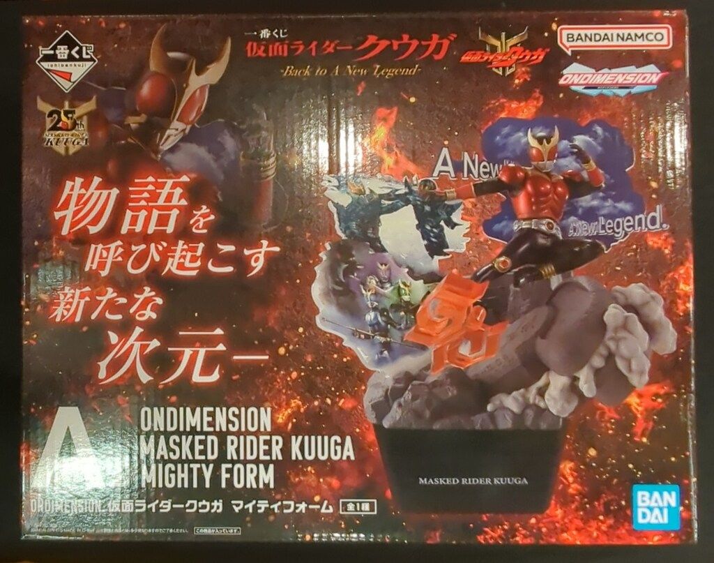 一番くじ 仮面ライダークウガ A賞ONDIMENSIONクウガ マイティフォーム 仮面ライダークウガ マイティフォームのジオラマフィギュアお披露目