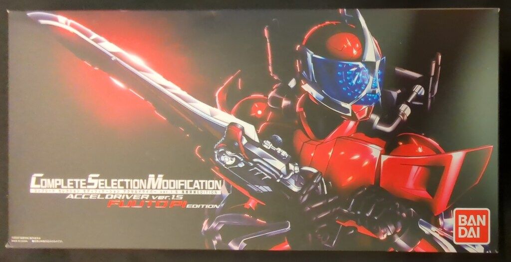 バンダイ コンプリートセレクションモディフィケ-ション 風都探偵