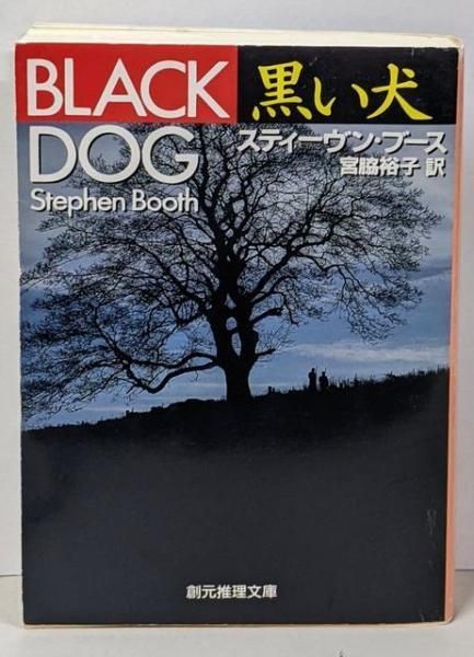 通俗手形法講話銀行新法学全集 第9巻／井上勝馬 著／産業経済社
