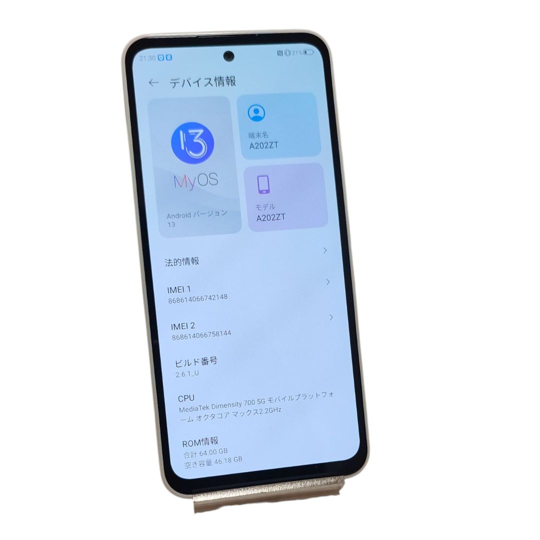 美品 libero 5g Ⅲ a202zt SiMフリー ホワイト - メルカリ