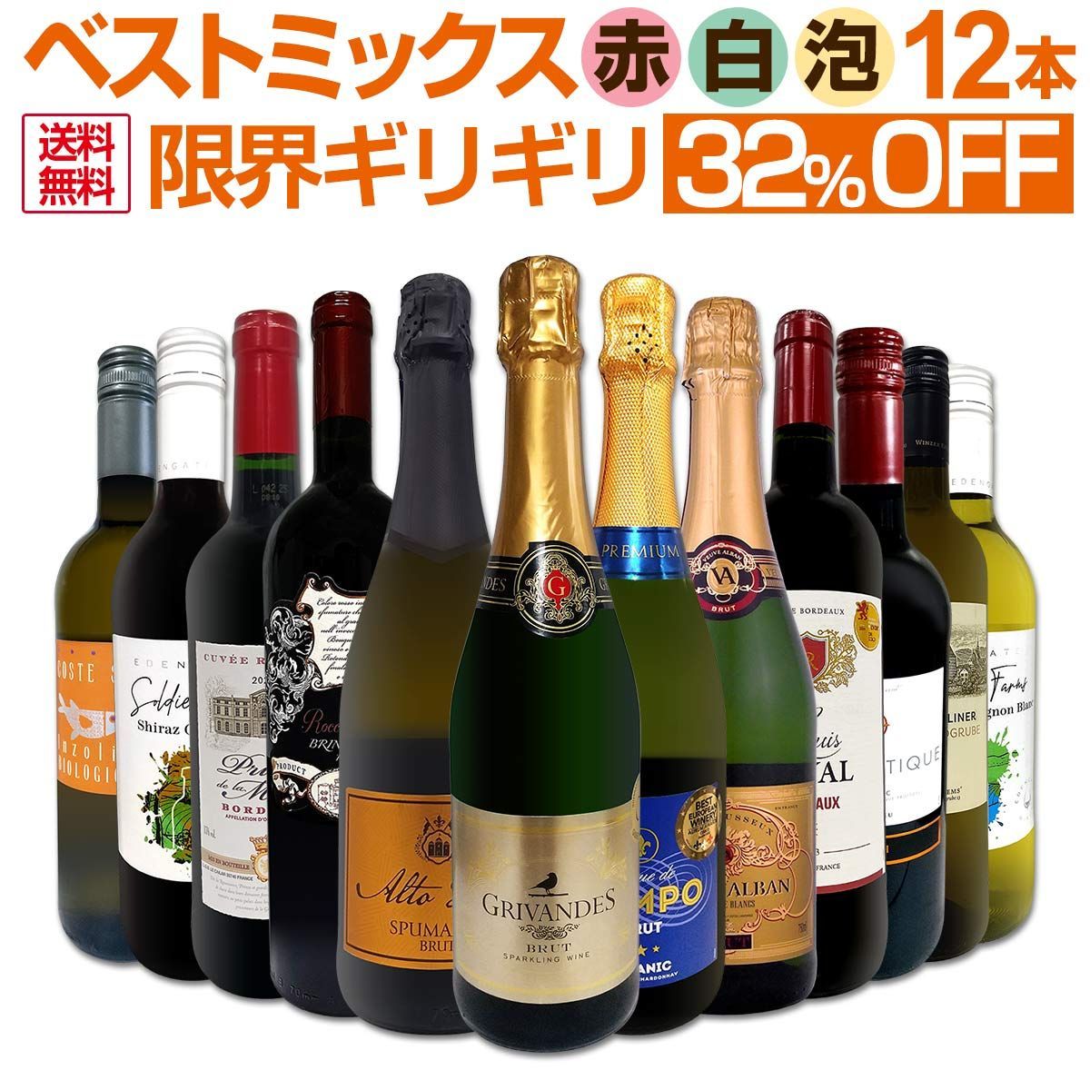 とも 第83弾！この価格でこの内容は絶対オススメ！限界ギリギリまで良い