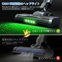 掃除機【吸引力完全進化65Kpa超強力!革新版グリーンLEDライト付＆65分
