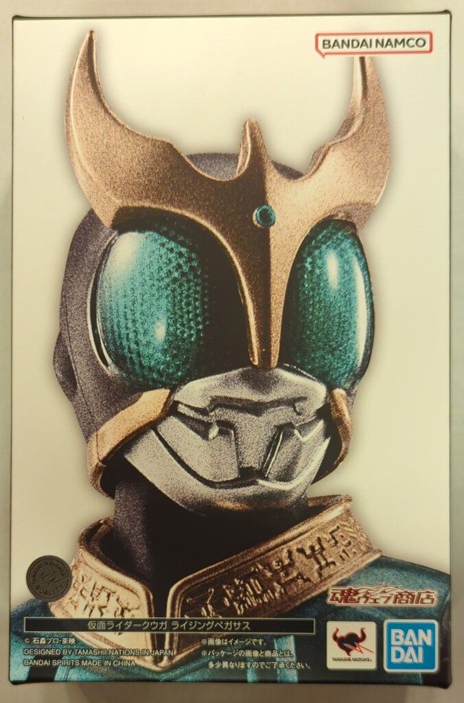 S.H.Figuarts(真骨彫製法) 仮面ライダークウガ 販売済み 磨け！先生の笑顔～笑いが生まれる学級のヒミツ (教室にも