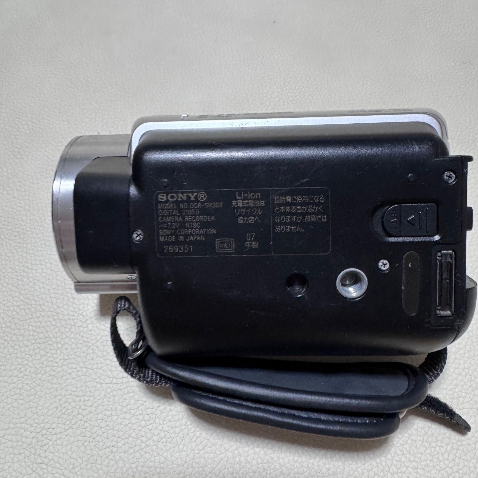 SONY ソニー DCR-SR300 デジタルビデオカメラ ハンディカム ジャンク