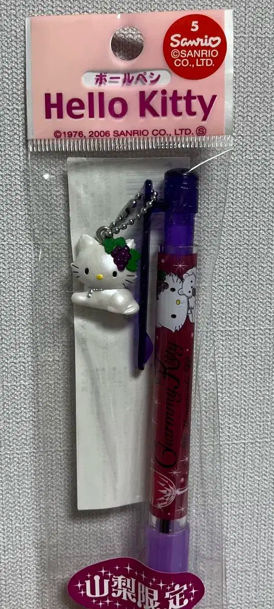チャーミーキティ ボールペン