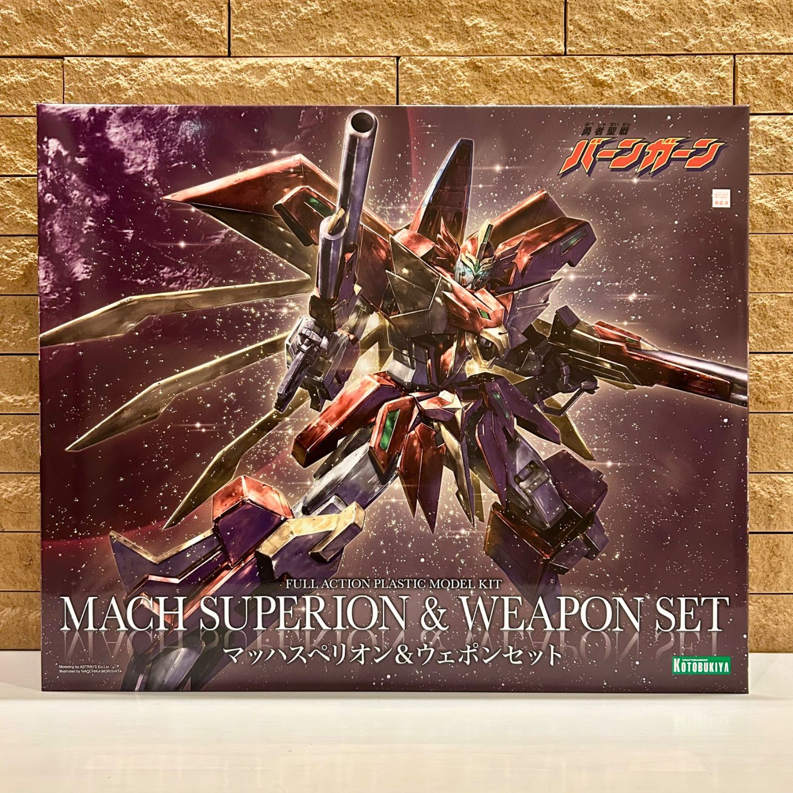 新品未開封 壽屋(KOTOBUKIYA) 勇者聖戦バーンガーン マッハスペリオン&ウェポンセット 全高約165mm プラモデル コトブキヤ