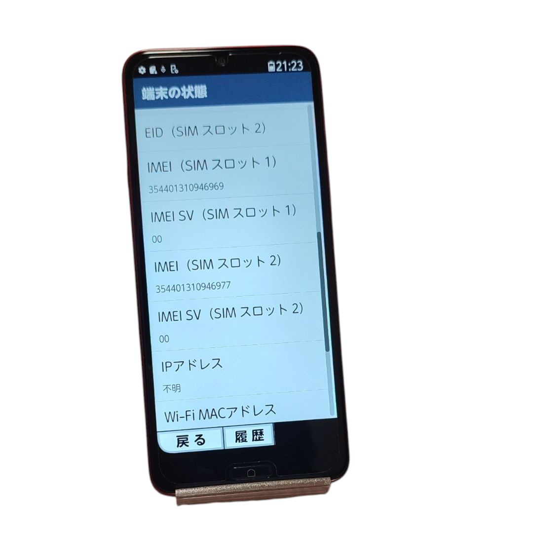 らくらくスマートフォン a 小売業者 64GB ゴールド A401FC Y!mobile