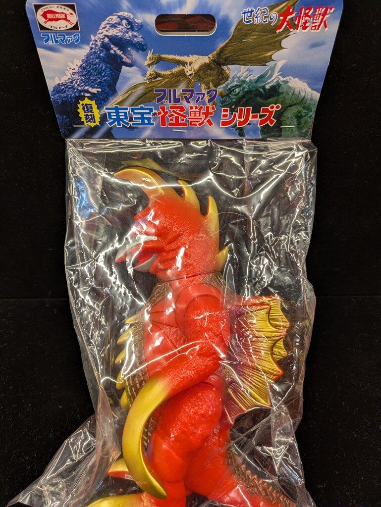 ブルマァク ブルマァクの怪獣シリーズ ゴジラ ガイガン レッド - メルカリ