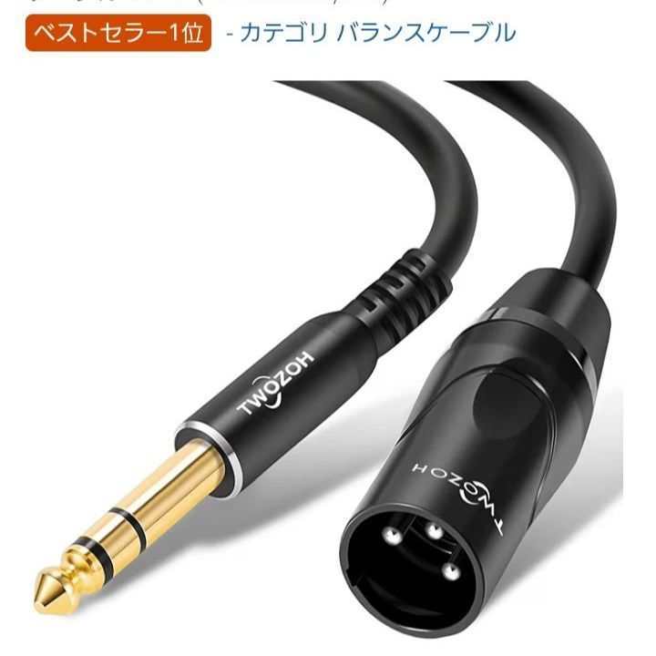 最高のHIFI 6.35mmオーディオジャック・メーカー - Rasantekaudio 1PC オーディオケーブルジャック 6.35mm(1/4インチ) ステレオ オス - 3ピン メス プラスチックコネクタ オーディオ