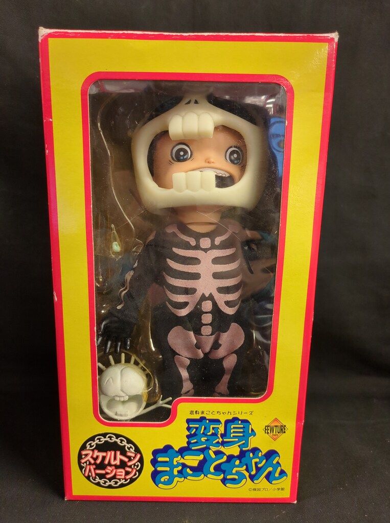 プラネットトイズ 変身まことちゃんシリーズ スケルトンバージョン