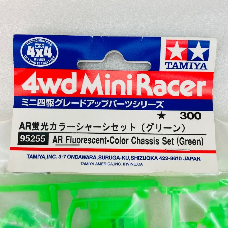 未開封品】タミヤ ミニ四駆 グレードアップパーツシリーズ AR蛍光
