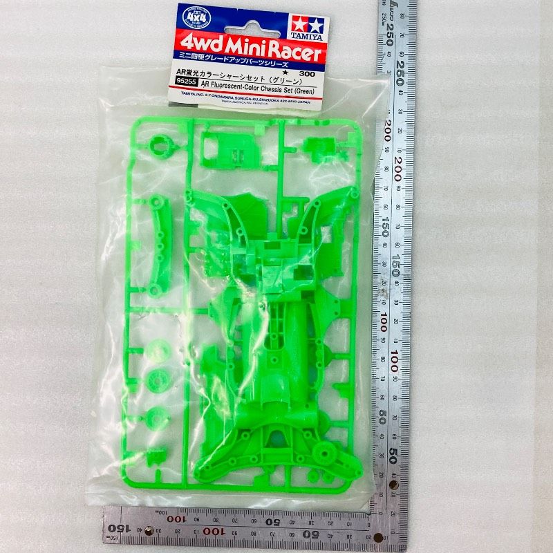 未開封品】タミヤ ミニ四駆 グレードアップパーツシリーズ AR蛍光