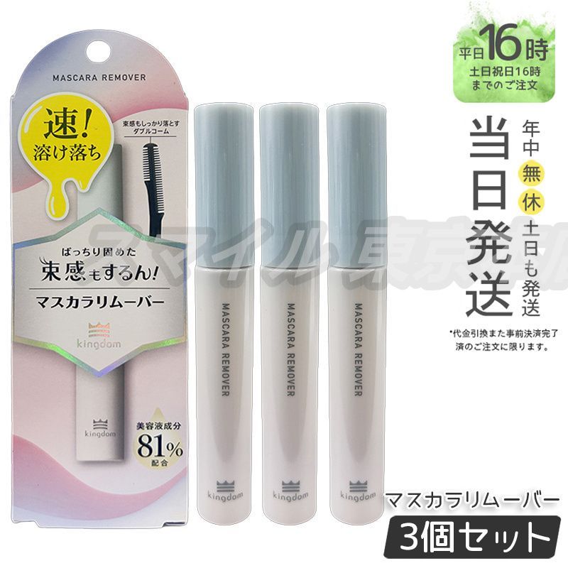 欅玉杢 野点重箱 差物師重箱 酒器付 明治期. B-2