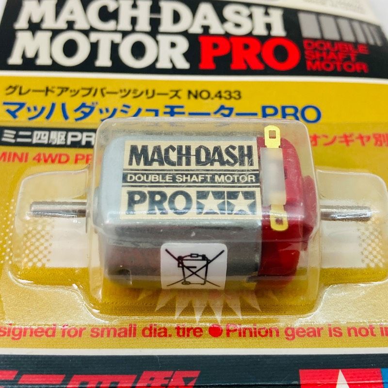 新品未開封】ミニ四駆 マッハダッシュモーターPRO 3～4年前のロッド 9個