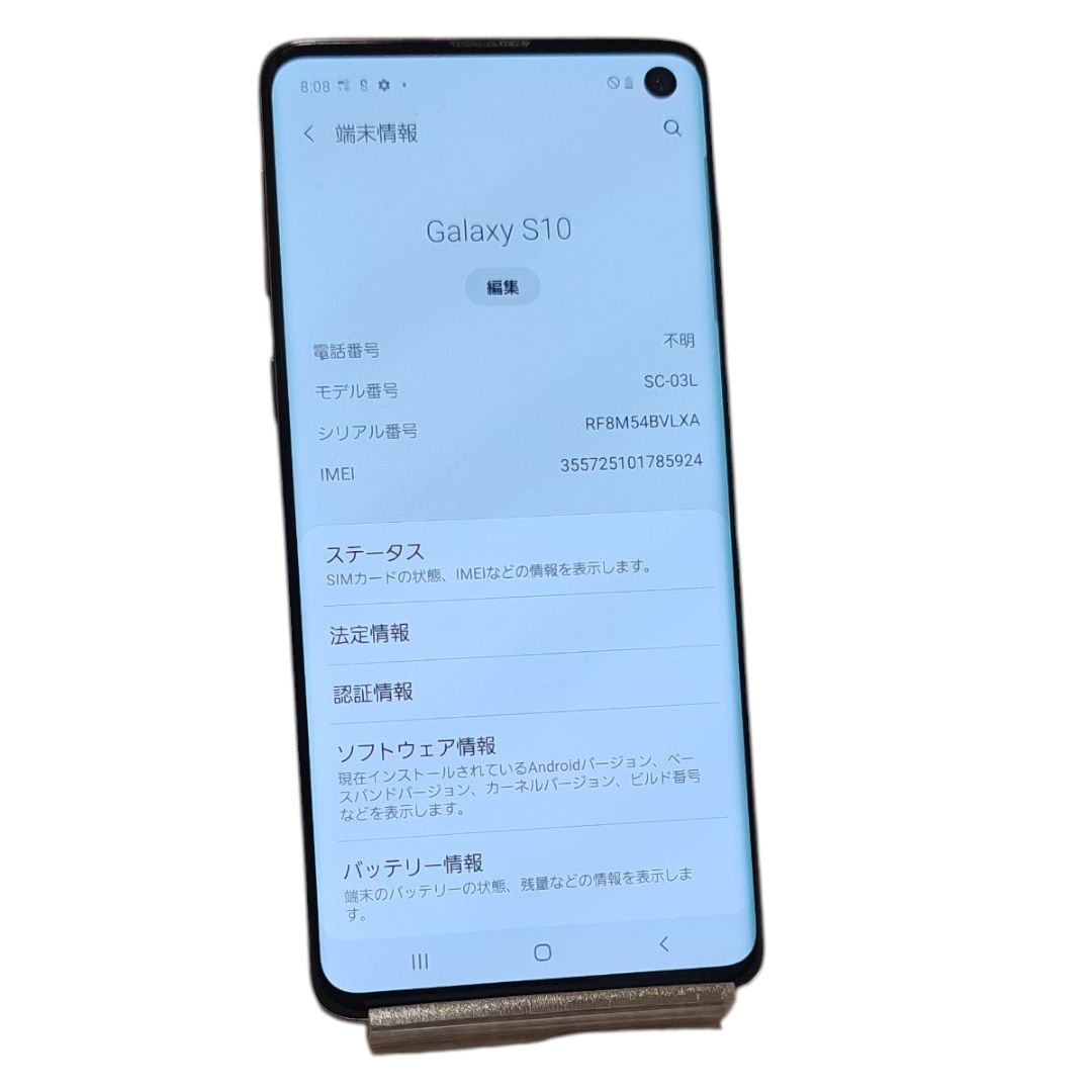 ◇ジャンクdocomo⁄SAMSUNGGalaxy S10 128GB SC-03L