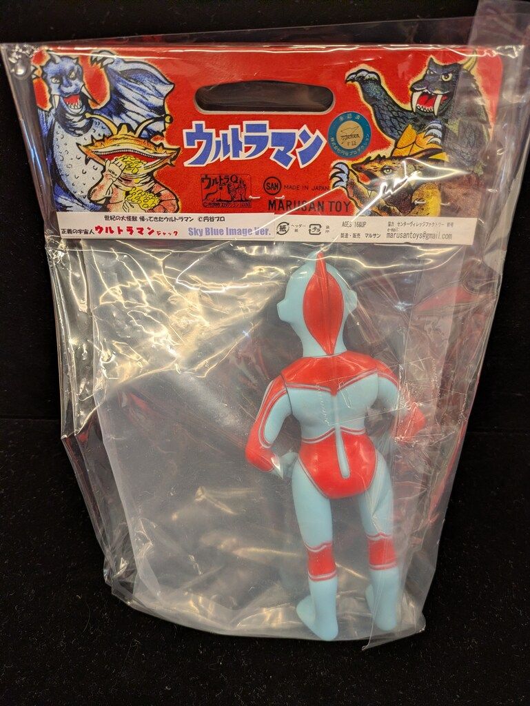 マルサン 世紀の大怪獣 ウルトラマンジャック SkyBlue Image ver 金目